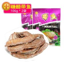 大连特产休闲食品