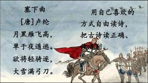 明暗交织的意义解释词语;卢纶塞下曲的诗的诗眼是哪两个字？