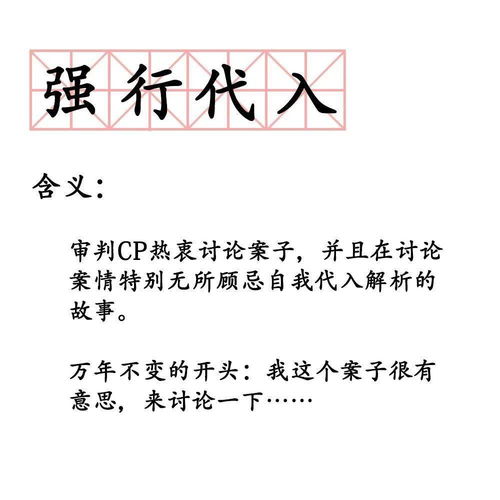 闹元宵 法院官配CP驾到