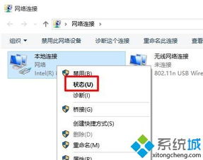 win10系统打不开设置和菜单