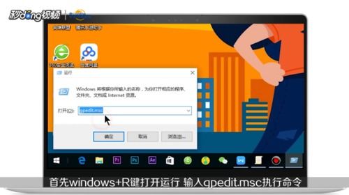 win10如何看开关选择