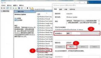 win10老提示更新问题怎么办