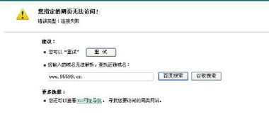 为什么财富通冲值农业银行电子支付没有了啊？现在只有证书客户支付 ！以前都有！