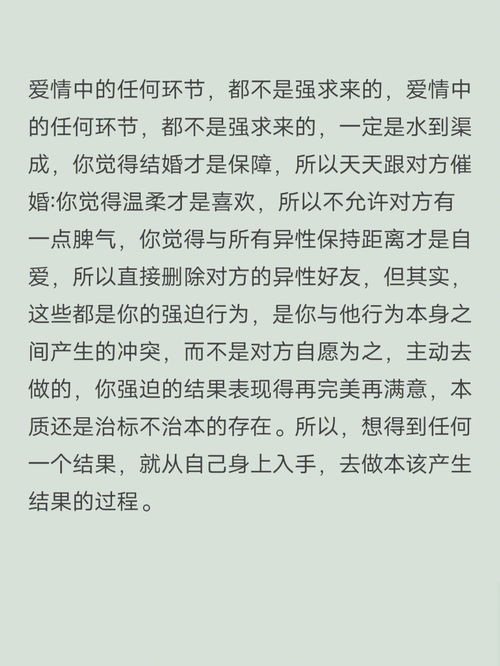 生活有哪些残忍的真相 当你真正了解人性的 