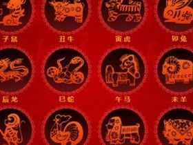 您正在访问第5页,1955年属相 齐家网 