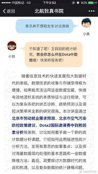 一段开场白轻松干掉劲敌——演讲比赛中一招制胜的故事哲理故事