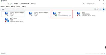 win10没有网络连接图标无法设置