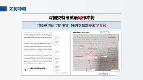 年会论文查重的全面指南：从撰写到提交