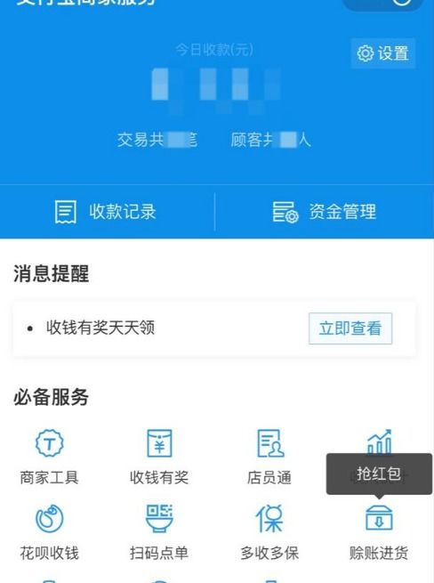 表情 支付宝推花呗的目的是什么支付宝推花呗有什么好处 表情 