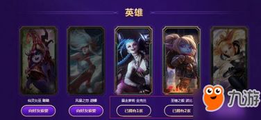 lol 正义之战魔法卡片怎么得 星之守护者魔法卡片获取方法