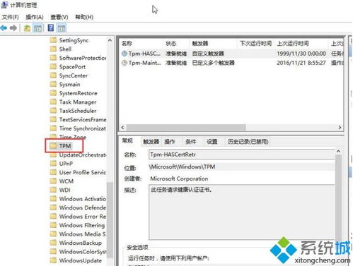 Windows10系统鼠标指针总乱动怎么回事