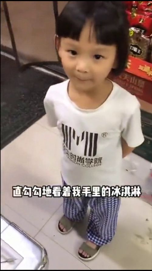 发现旁边小女孩直勾勾的看,小女孩下句话差点把男子吓哭 