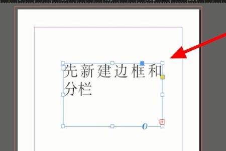 3DMax怎么设置发光字体 