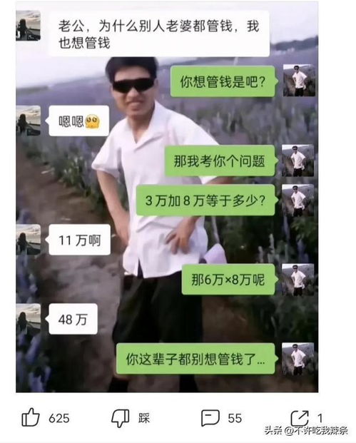 搞笑的神回复,你见过最好看的普通人是什么样子的