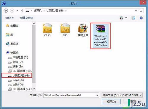 安装win10系统按住