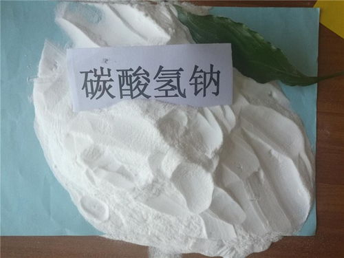 小苏打学名叫什么(小苏打学名叫什么是一种弱碱性白色粉末)