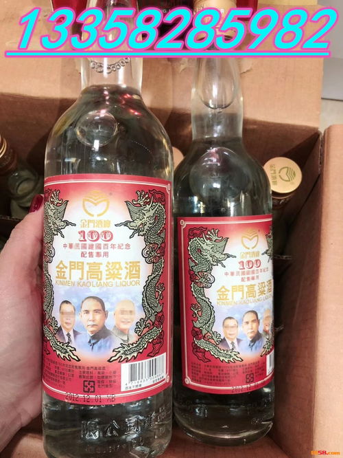 53度辛亥革命百年纪念酒600 图片欣赏中心 急不急图文 Jpjww Com