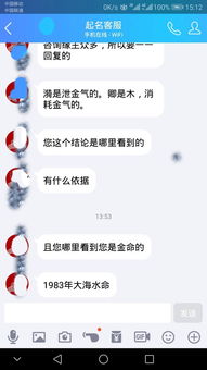 取名是根据纳音五行还是八字五行