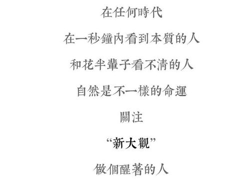 灵魂减法的名言（放弃无效社交经典语录？）