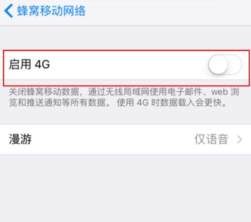 苹果八Plus的iPhone ID建议打不开该怎么办 