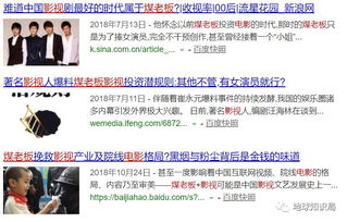 为什么说山西煤老板很有钱？但是都没什么文化？