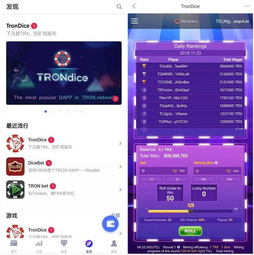 tron钱包怎么下载