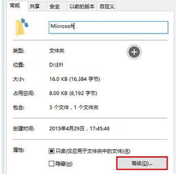 win10怎么取消开机的图标显示不出来