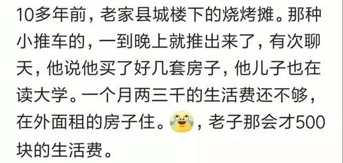 那些不起眼的小买卖,超级赚钱,就看你敢不敢干