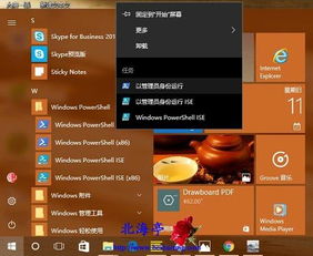 新买的电脑卡顿win10