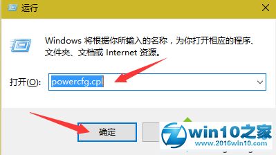 win10系统进入启动设置键盘用不了