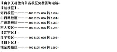 数学家教？奥数辅导班去哪好