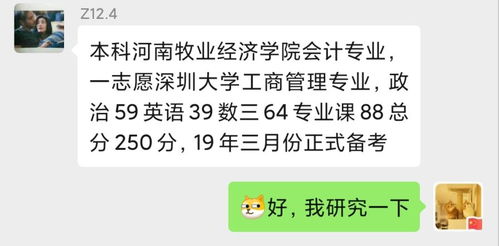 请问药剂学考研哪个学校比较好考 