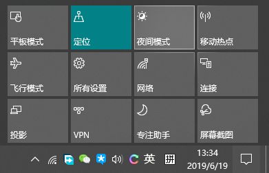 win10如何解决1903字体