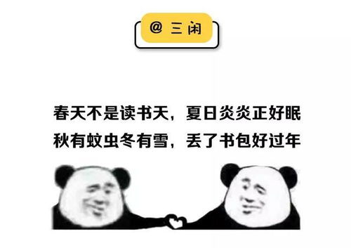 回忆杀,童年的这些顺口溜你还记得吗 