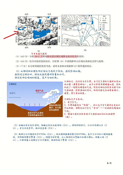 关于广东的知识(关于广东知识青年下乡的建议)