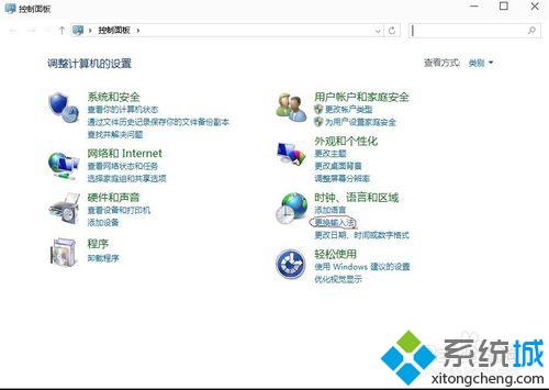 win10系统怎么添加五笔输入法