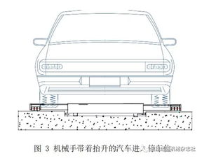 cad中停车场系统怎么表示,机械式停车位cad平面图画法