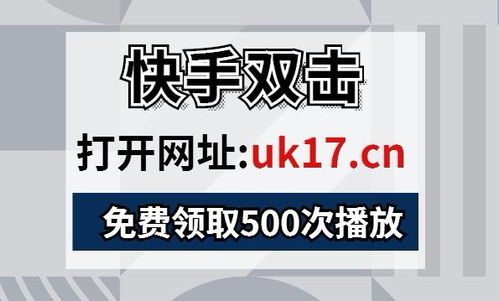 抖音只刷播放量有用吗,抖音多长时间能上热门,瞅你那