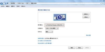 win10鼠标经常跑出显示屏