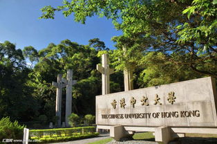 香港承认内地哪些大学的学历