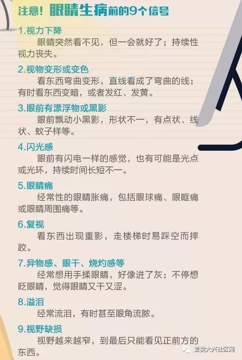 有没有一些技巧或策略可以帮助玩家更有效地卖出铭文装备？