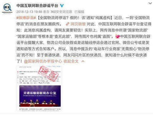 不太看好300170 汉得信息，高手有什么意见