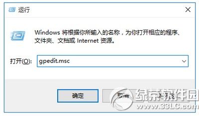 禁用win10安全显示拒绝访问