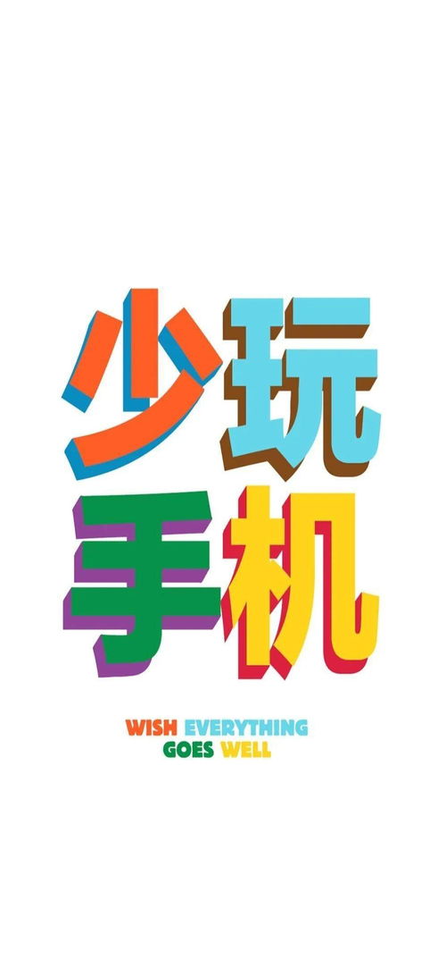 手机壁纸文字励志男生霸气,2021最火男性昵称五个字阳光励志？