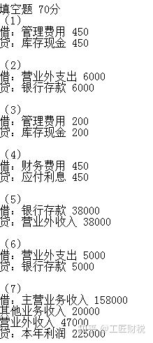 利润分配所属有关明细账怎么结清