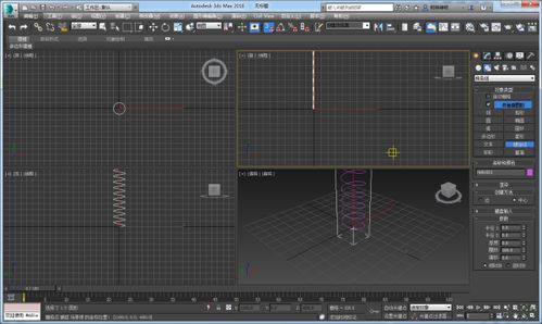 3dmax平滑组在哪(3dmax导入obj后变平滑)