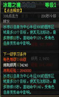 最下级硬化剂哪暴率高？冰霜和火焰爆魔法师的血液暴率分别是多少？