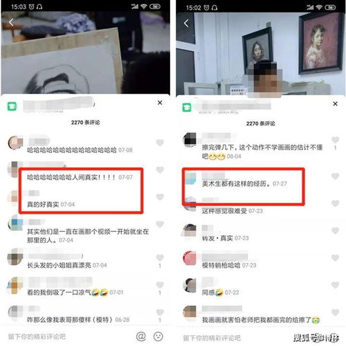 博林 怎么在抖音上赚钱 抖音怎么赚钱 怎么在抖音上卖东西