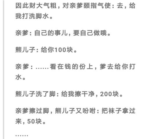 软懦怎么造句-懦弱的意思是什么？