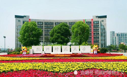 570分能上杭州师范大学 多少分可以上杭州师范大学